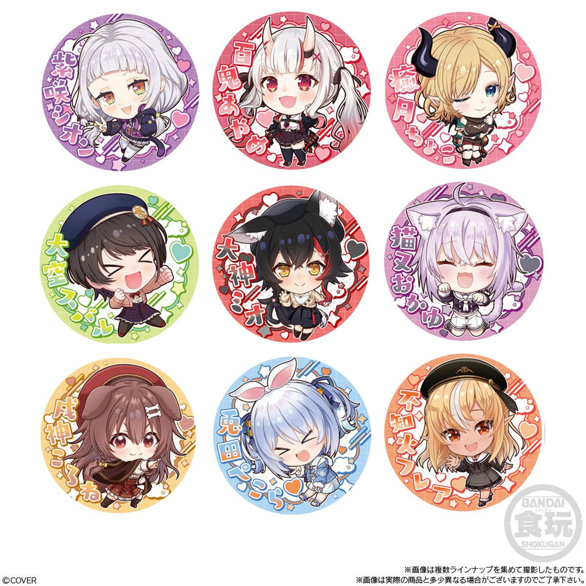 Hololive Production Can Badge Snack Vol 1-Single Box (Random)-Bandai Namco-Ace Cards & Collectibles