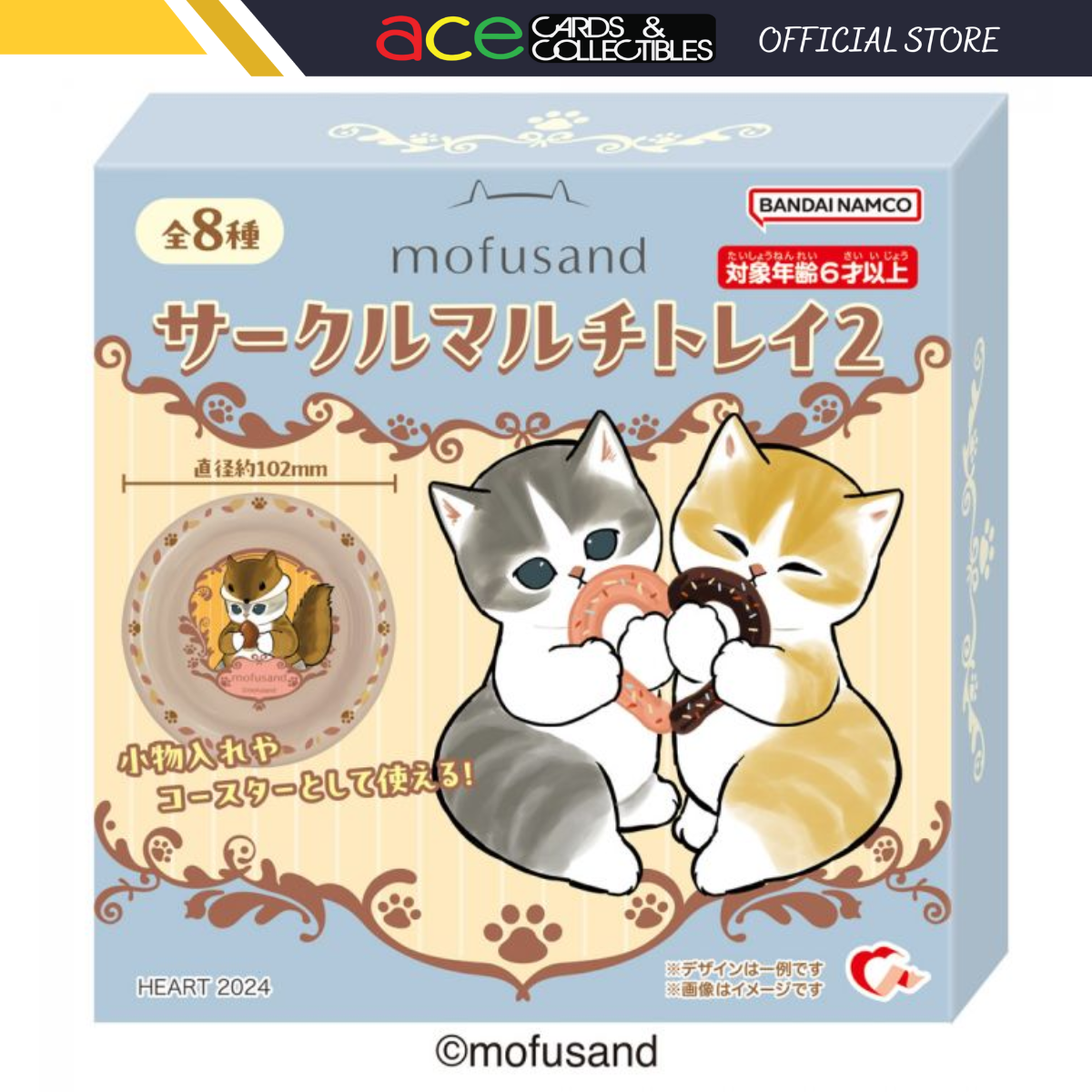 Mofusand Circle Multi Tray 2 W/O GUM-Single Pack (Random)-Bandai Namco-Ace Cards &amp; Collectibles