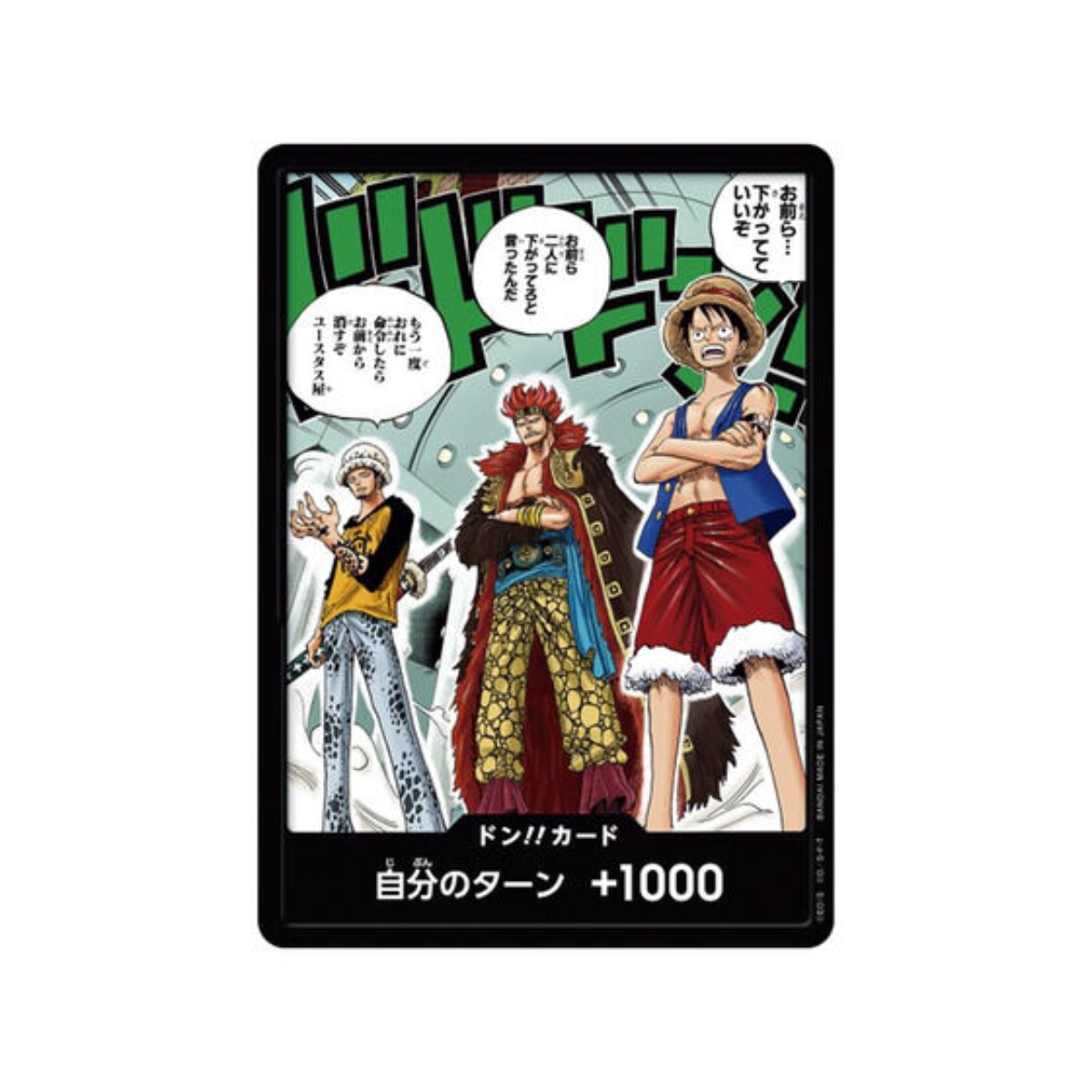 One Piece Card Game Limited Card Case "Monkey D. Luffy"-Bandai Namco-Ace Cards & Collectibles