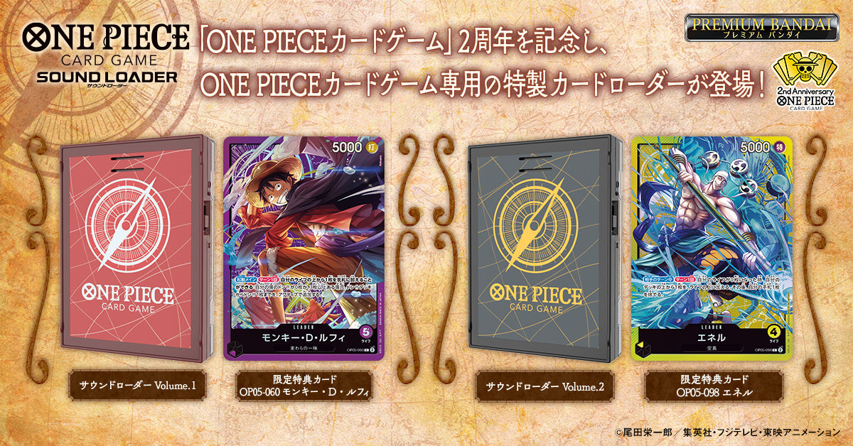 One Piece Card Game Sound Loader (Volume 1 &amp; 2)-Volume.1 (Luffy)-Bandai Namco-Ace Cards &amp; Collectibles