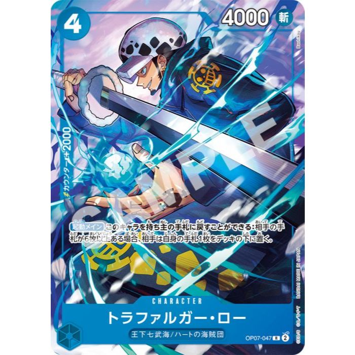 One Piece Card Game - The 3 Captains Pack Set 2024 (V-Jump Oct 2024 Sp - Ace Cards Sdn Bhd One Piece Card Game - The 3 Captains Pack Set 2024 (V-Jump Oct 2024 Sp - Ace Cards Sdn Bhd