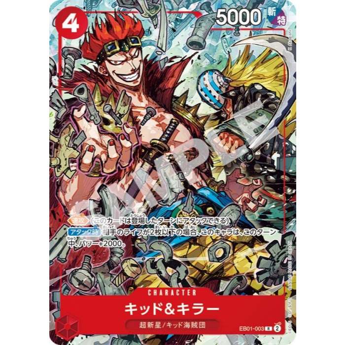 One Piece Card Game - The 3 Captains Pack Set 2024 (V-Jump Oct 2024 Sp - Ace Cards Sdn Bhd One Piece Card Game - The 3 Captains Pack Set 2024 (V-Jump Oct 2024 Sp - Ace Cards Sdn Bhd