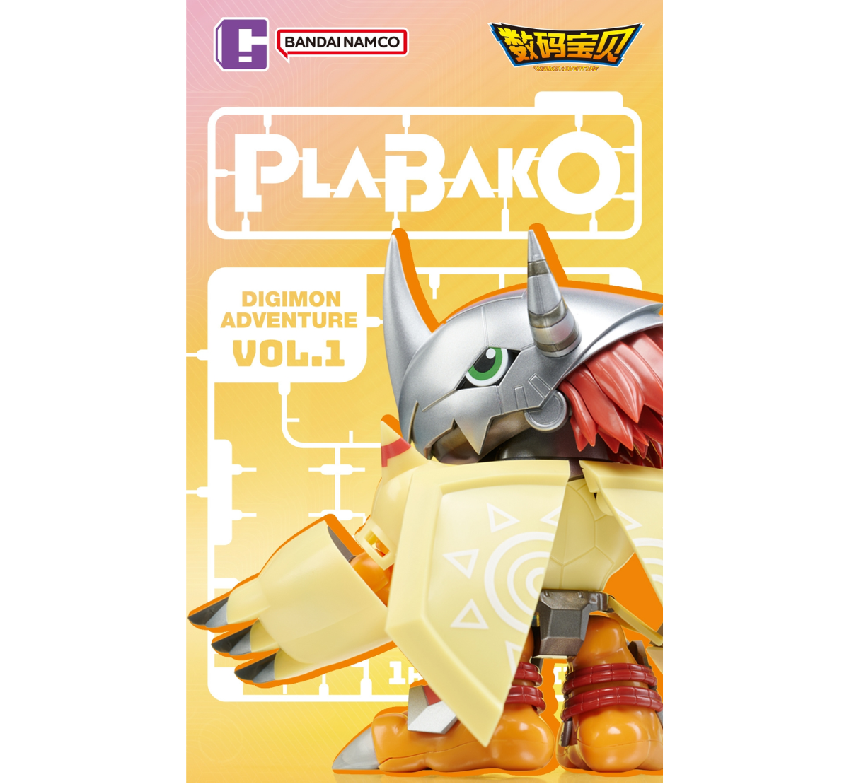 PLABAKO Digimin Adventure VOL.1 Blind Box-Single Box (Random)-Bandai Namco-Ace Cards & Collectibles