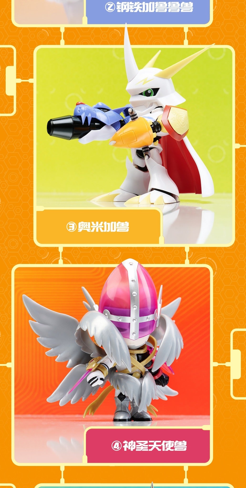 PLABAKO Digimin Adventure VOL.1 Blind Box-Single Box (Random)-Bandai Namco-Ace Cards & Collectibles