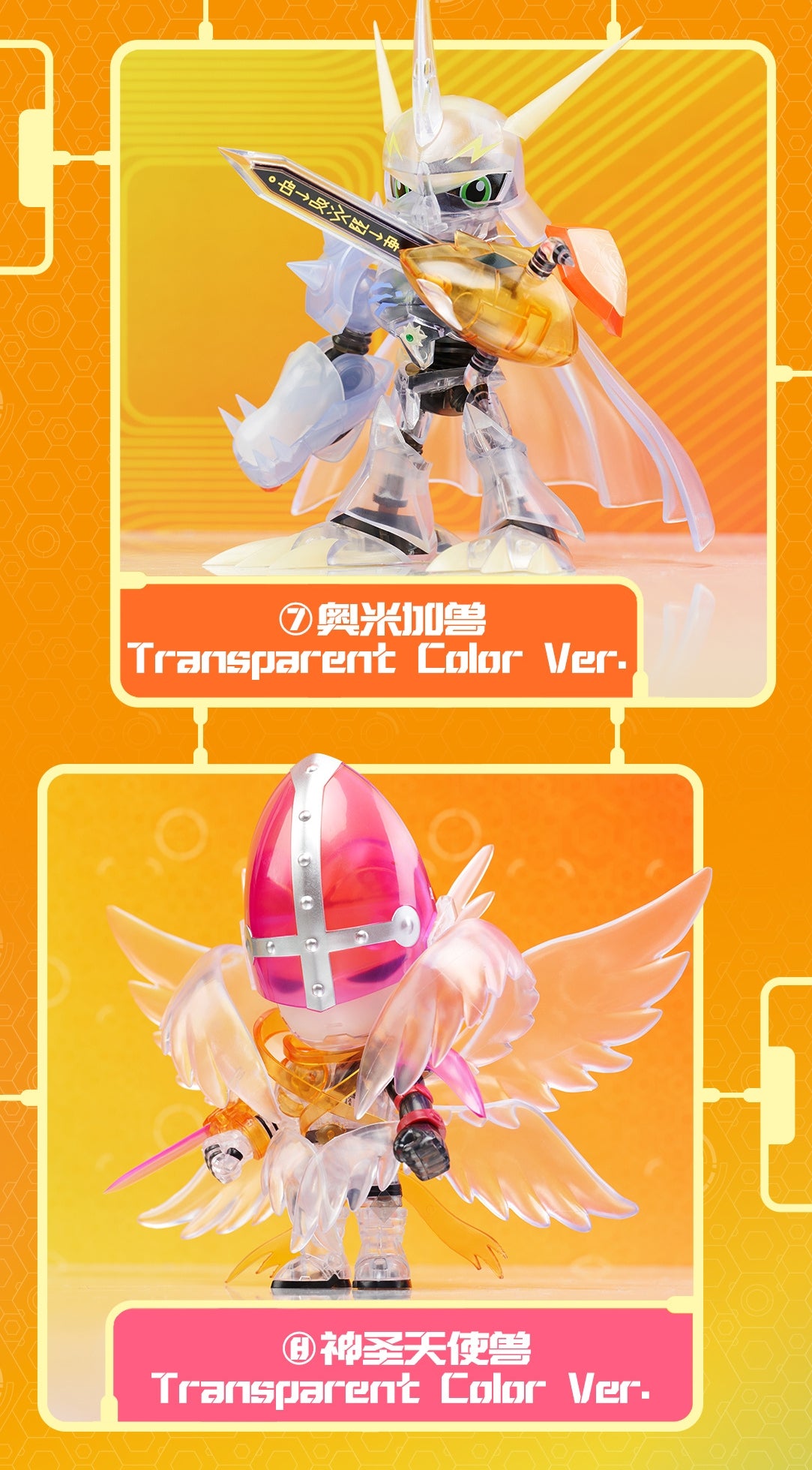 PLABAKO Digimin Adventure VOL.1 Blind Box-Single Box (Random)-Bandai Namco-Ace Cards & Collectibles