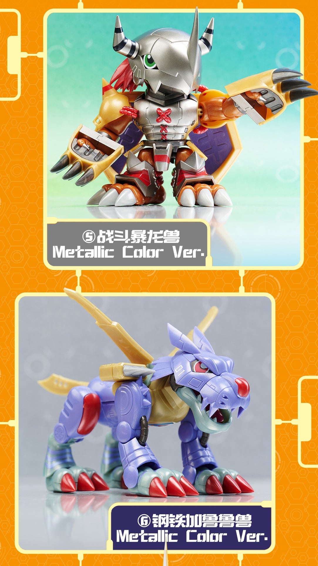 PLABAKO Digimin Adventure VOL.1 Blind Box-Single Box (Random)-Bandai Namco-Ace Cards & Collectibles