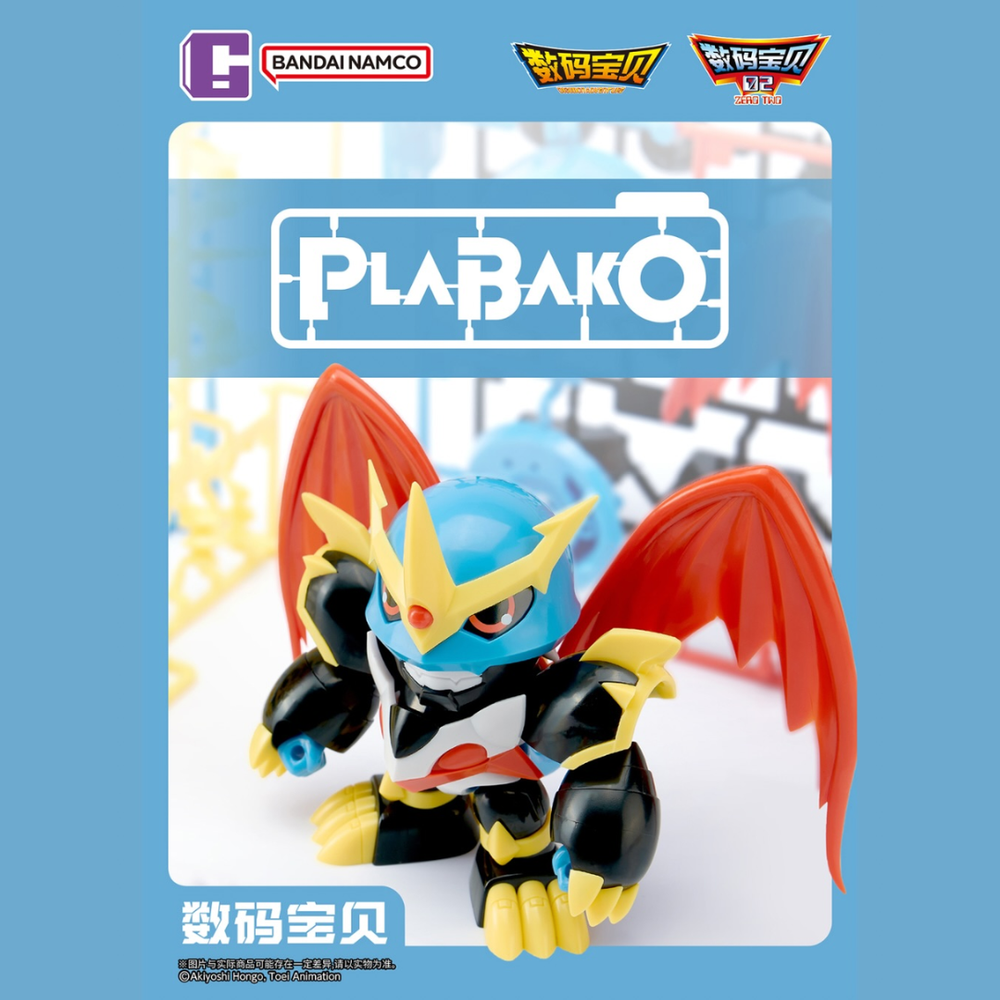 PLABAKO Digimin Adventure VOL.2 Blind Box-Single (Random)-Bandai Namco-Ace Cards & Collectibles