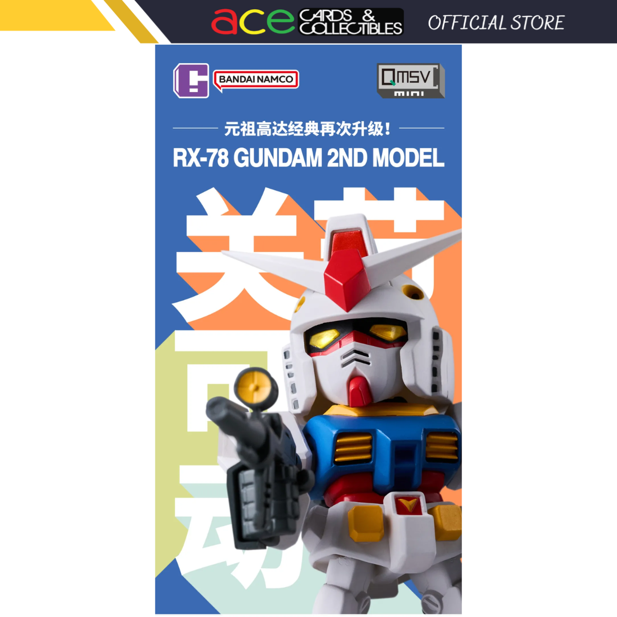 QMSV Mini GUNDAM RX-78 Series 2.0-Single Box (Random)-Bandai Namco-Ace Cards & Collectibles