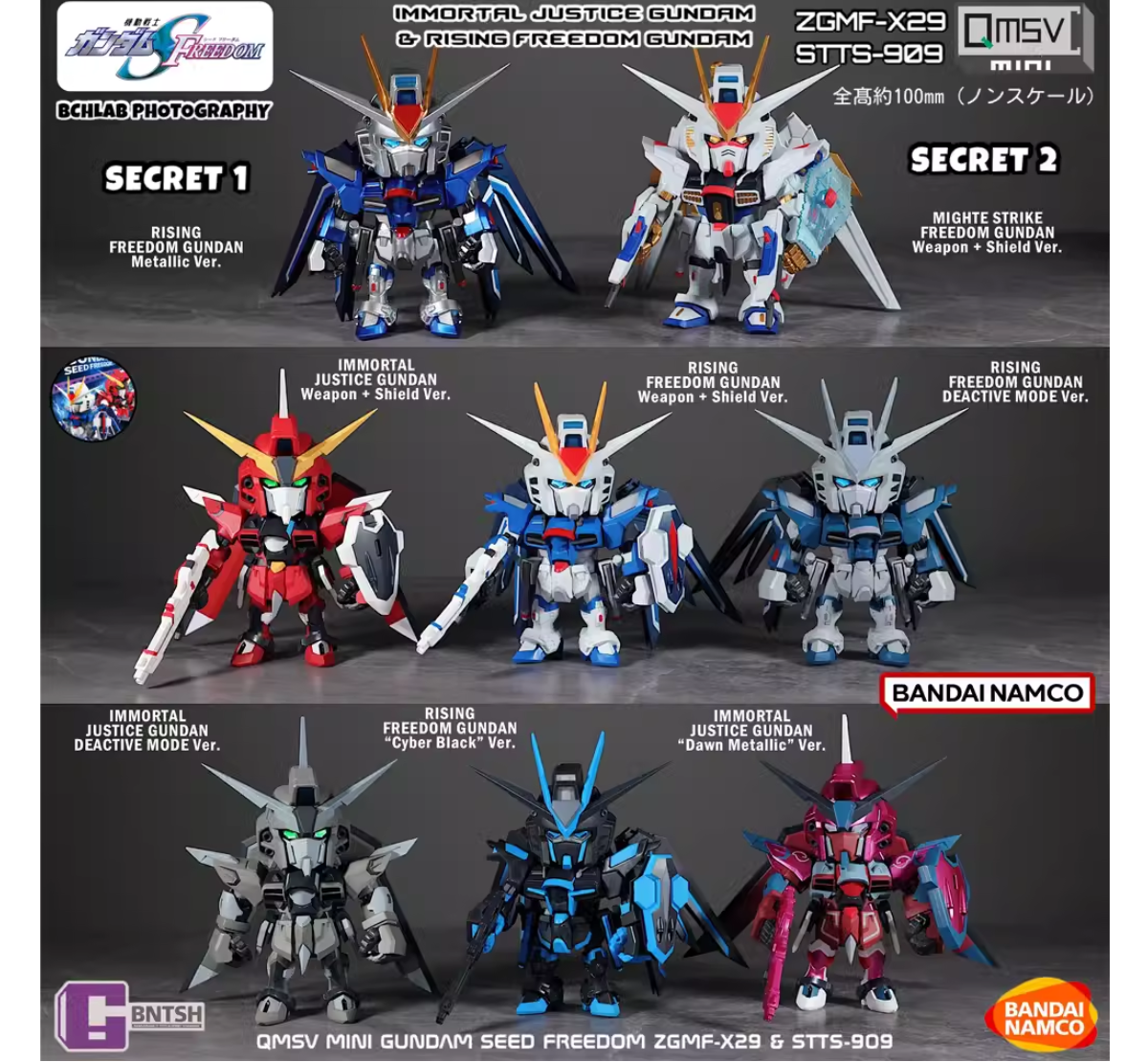 QMSV Mini x Gundam Seed Freedom Blind Box 2.0-Single Box (Random)-Bandai Namco-Ace Cards & Collectibles