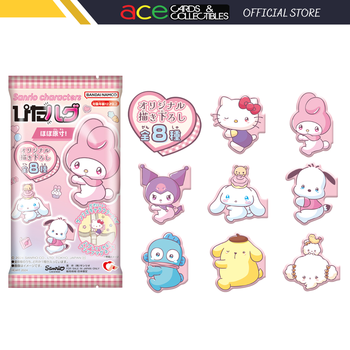 Sanrio Characters Clip Magnet Without Gum-Single Pack (Random)-Bandai Namco-Ace Cards & Collectibles