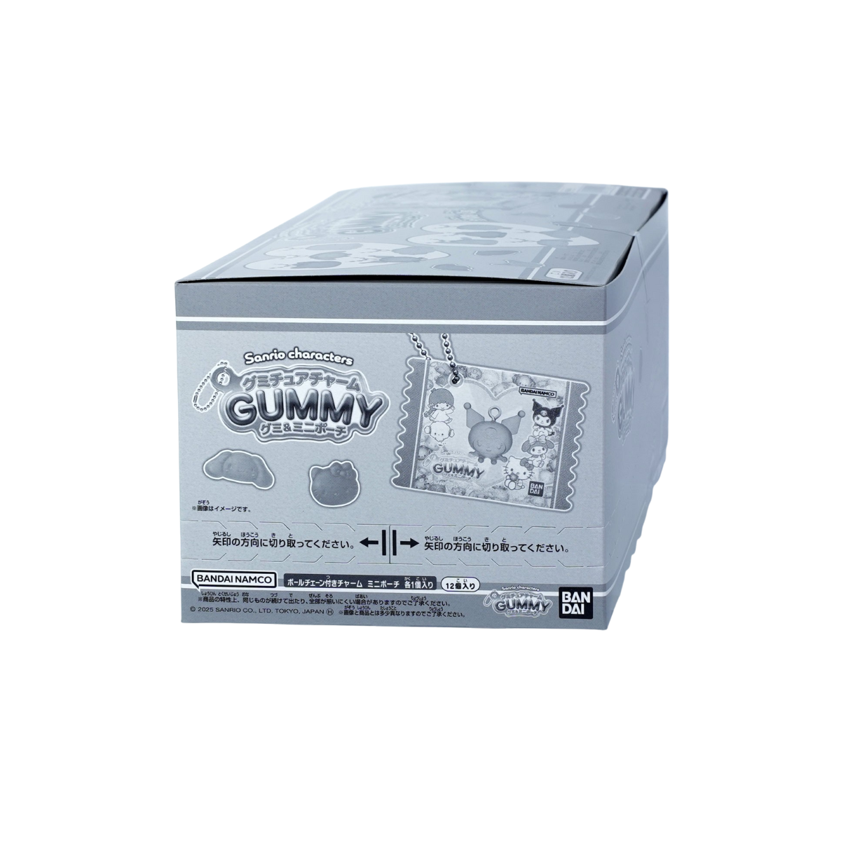 Sanrio Characters Gummi Chewa Charm Cummy & Mini Pouch-Display Box (12pcs)-Bandai Namco-Ace Cards & Collectibles