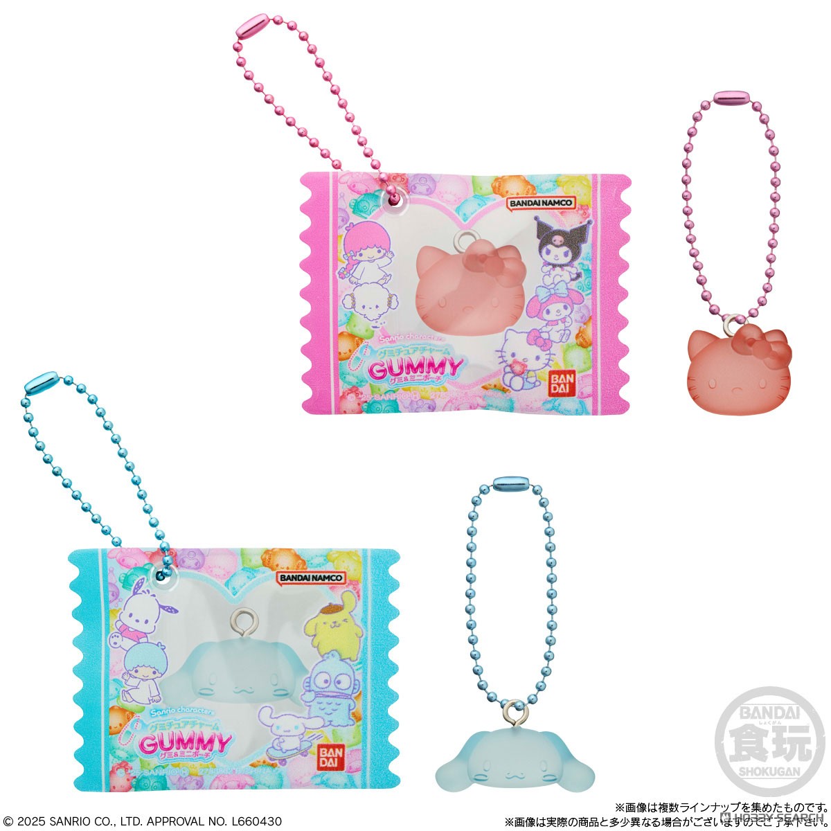 Sanrio Characters Gummi Chewa Charm Cummy & Mini Pouch-Single Box (Random)-Bandai Namco-Ace Cards & Collectibles