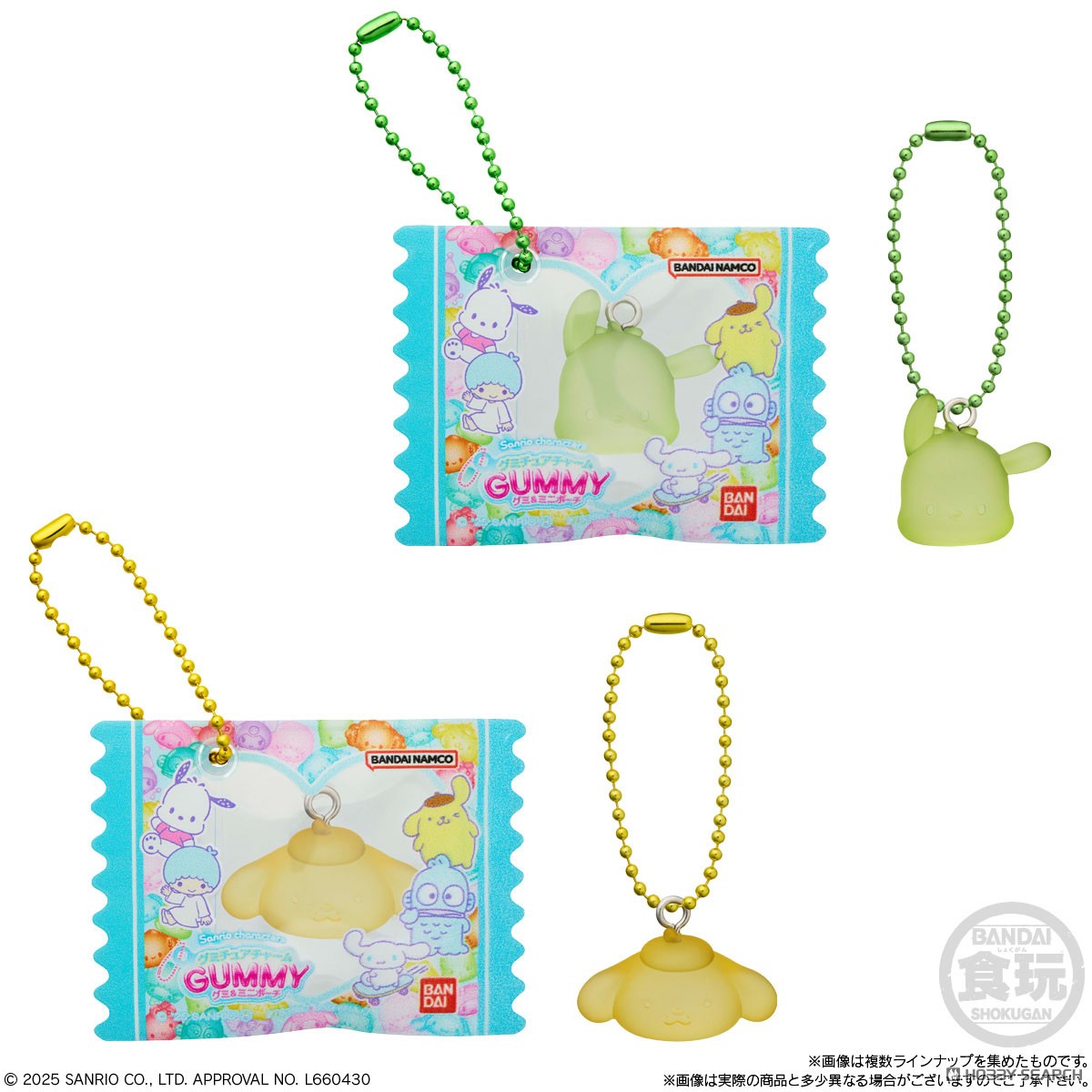 Sanrio Characters Gummi Chewa Charm Cummy & Mini Pouch-Single Box (Random)-Bandai Namco-Ace Cards & Collectibles