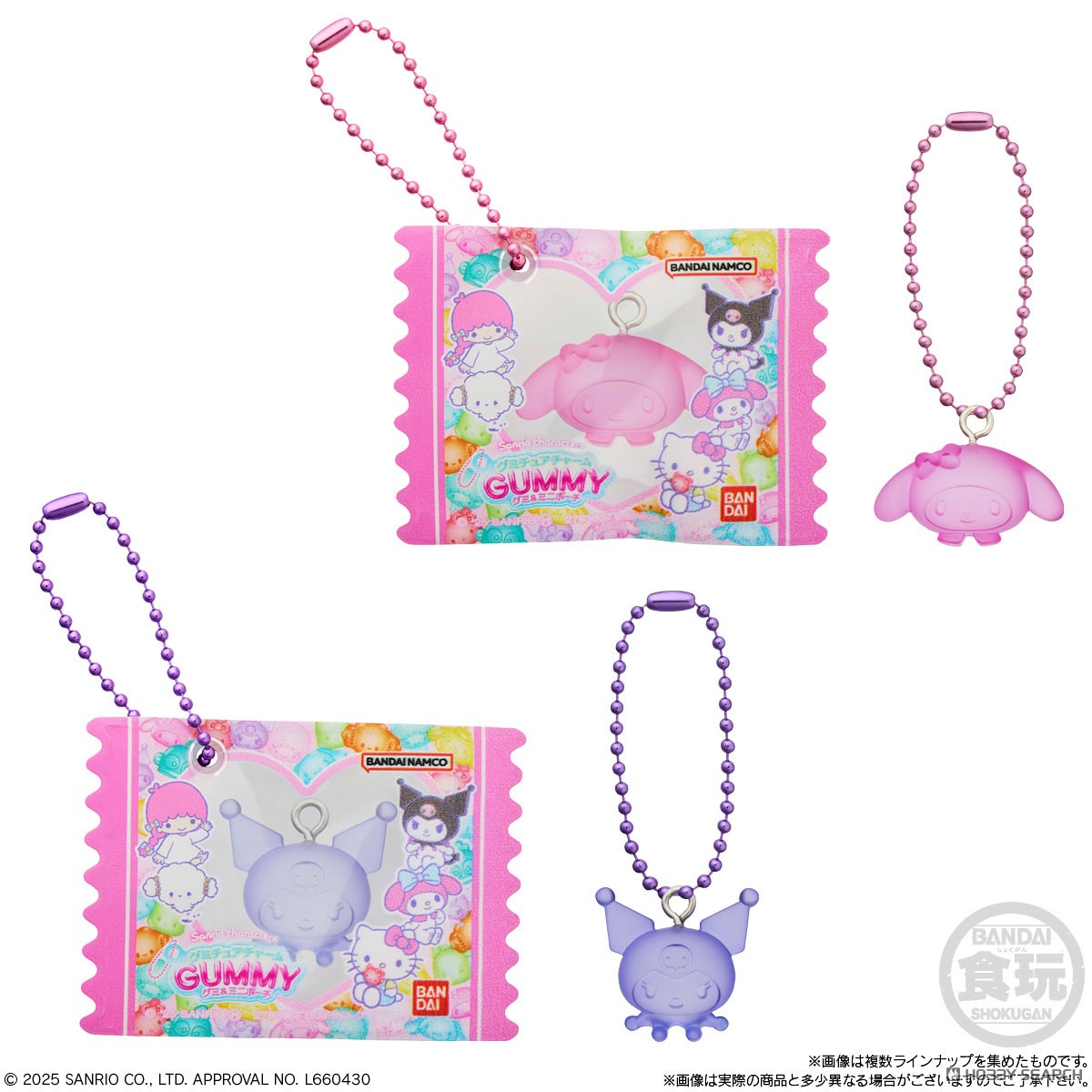 Sanrio Characters Gummi Chewa Charm Cummy & Mini Pouch-Single Box (Random)-Bandai Namco-Ace Cards & Collectibles