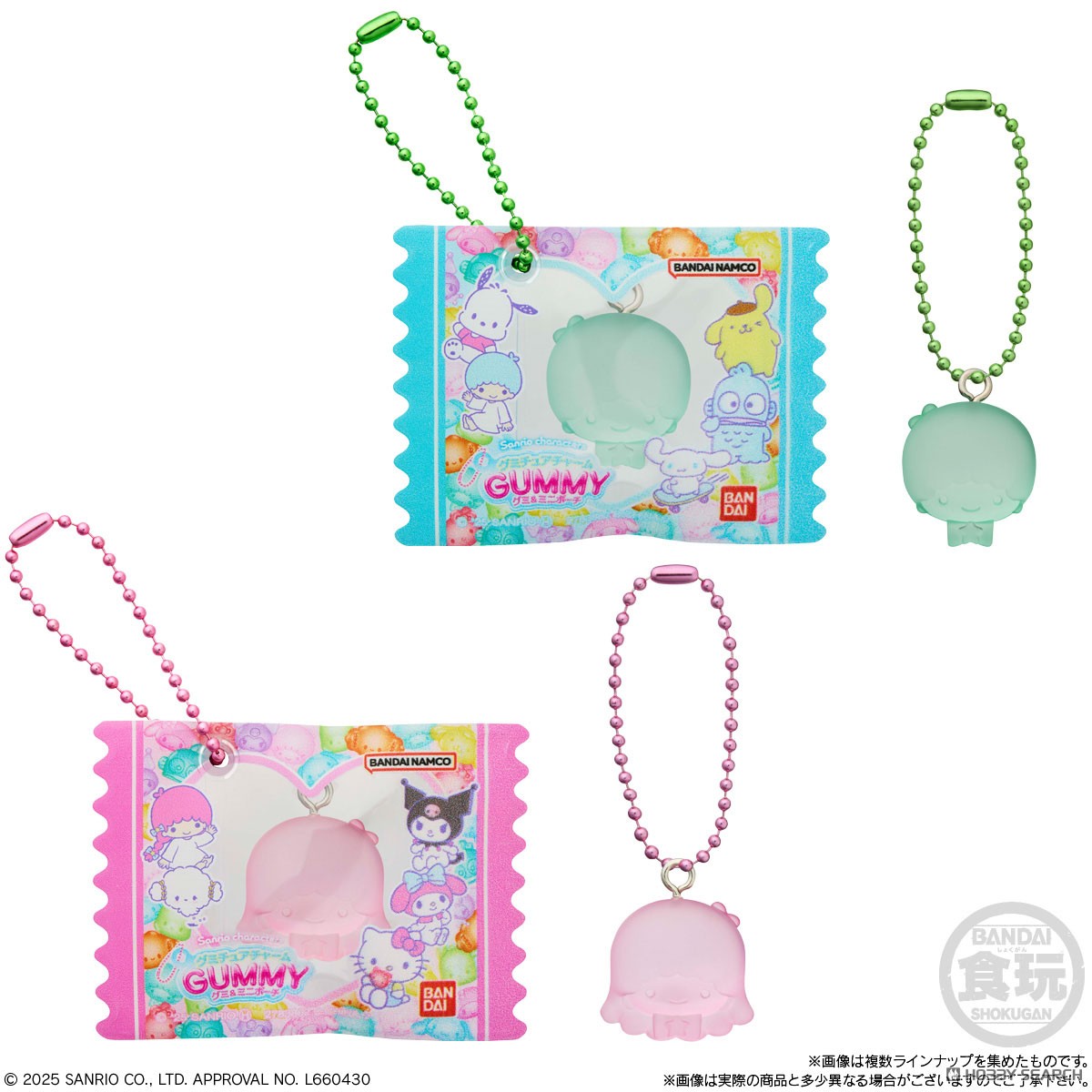 Sanrio Characters Gummi Chewa Charm Cummy & Mini Pouch-Single Box (Random)-Bandai Namco-Ace Cards & Collectibles