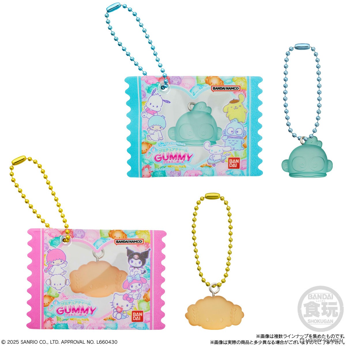 Sanrio Characters Gummi Chewa Charm Cummy & Mini Pouch-Single Box (Random)-Bandai Namco-Ace Cards & Collectibles