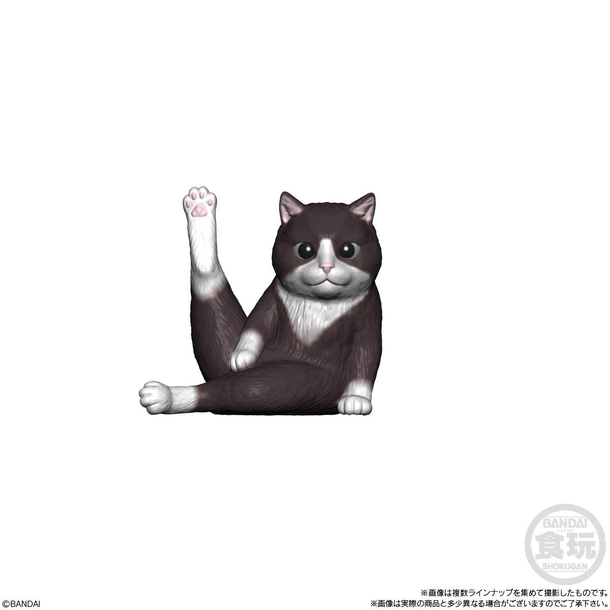 Te-Nori Friends 9 Animal-Panda-Bandai Namco-Ace Cards & Collectibles