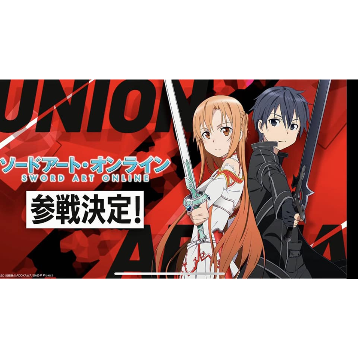 Union Arena Official Sleeve &quot;Sword Art Online&quot;-Bandai Namco-Ace Cards &amp; Collectibles