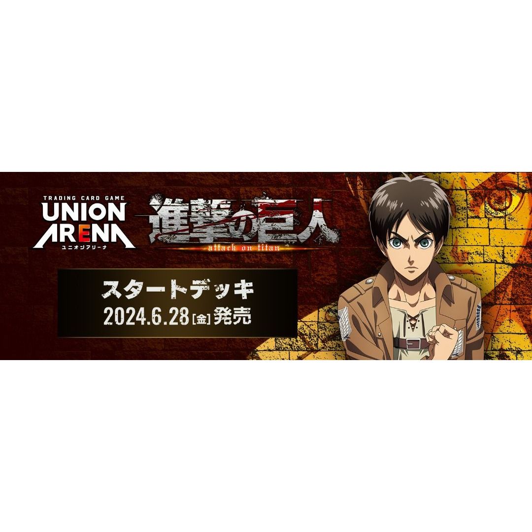 Union Arena TCG: Attack On Titan Starter Deck-Bandai Namco-Ace Cards & Collectibles