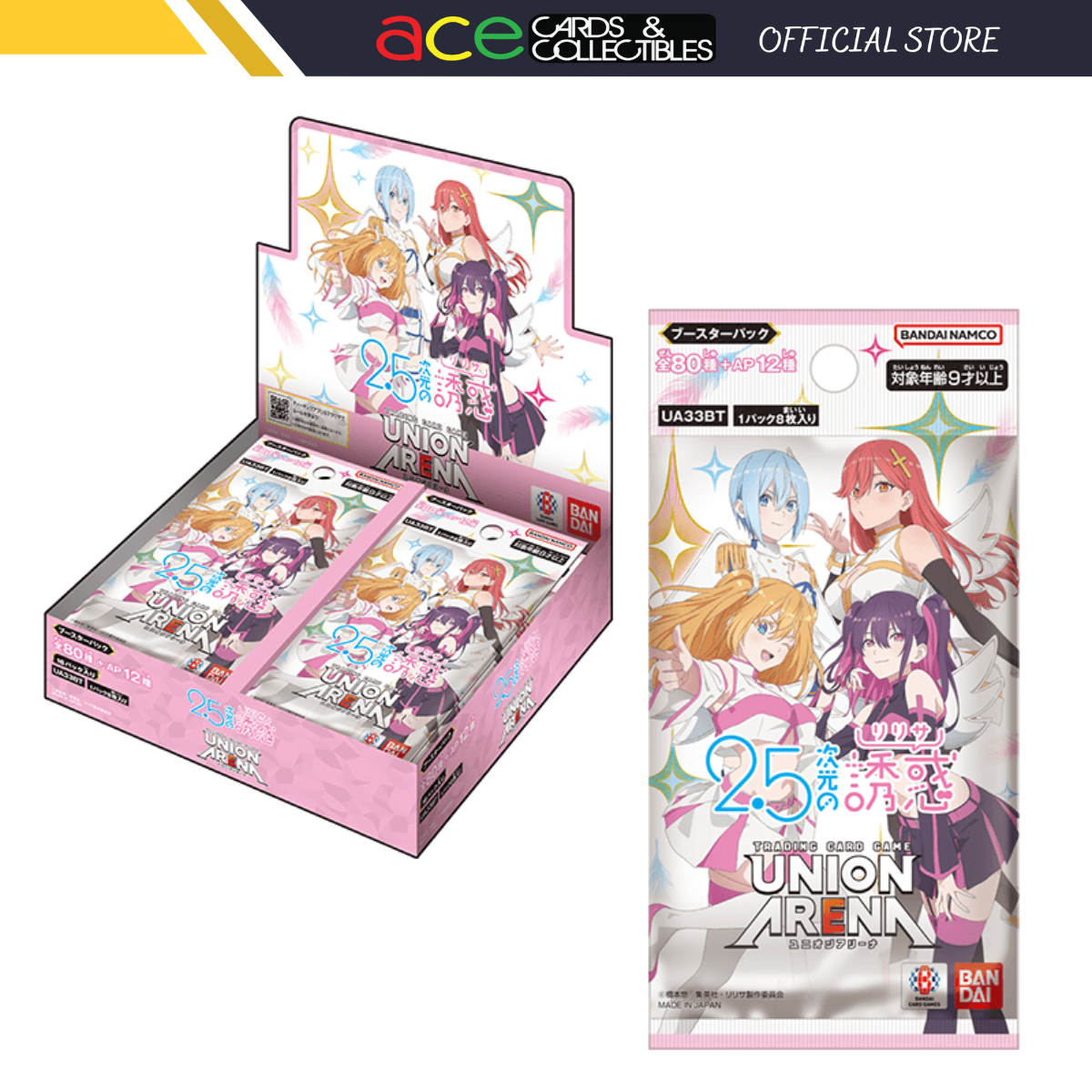 Union Arena TCG Booster &quot;2.5 Dimensional Seduction&quot;-Booster Pack (Random)-Bandai Namco-Ace Cards &amp; Collectibles