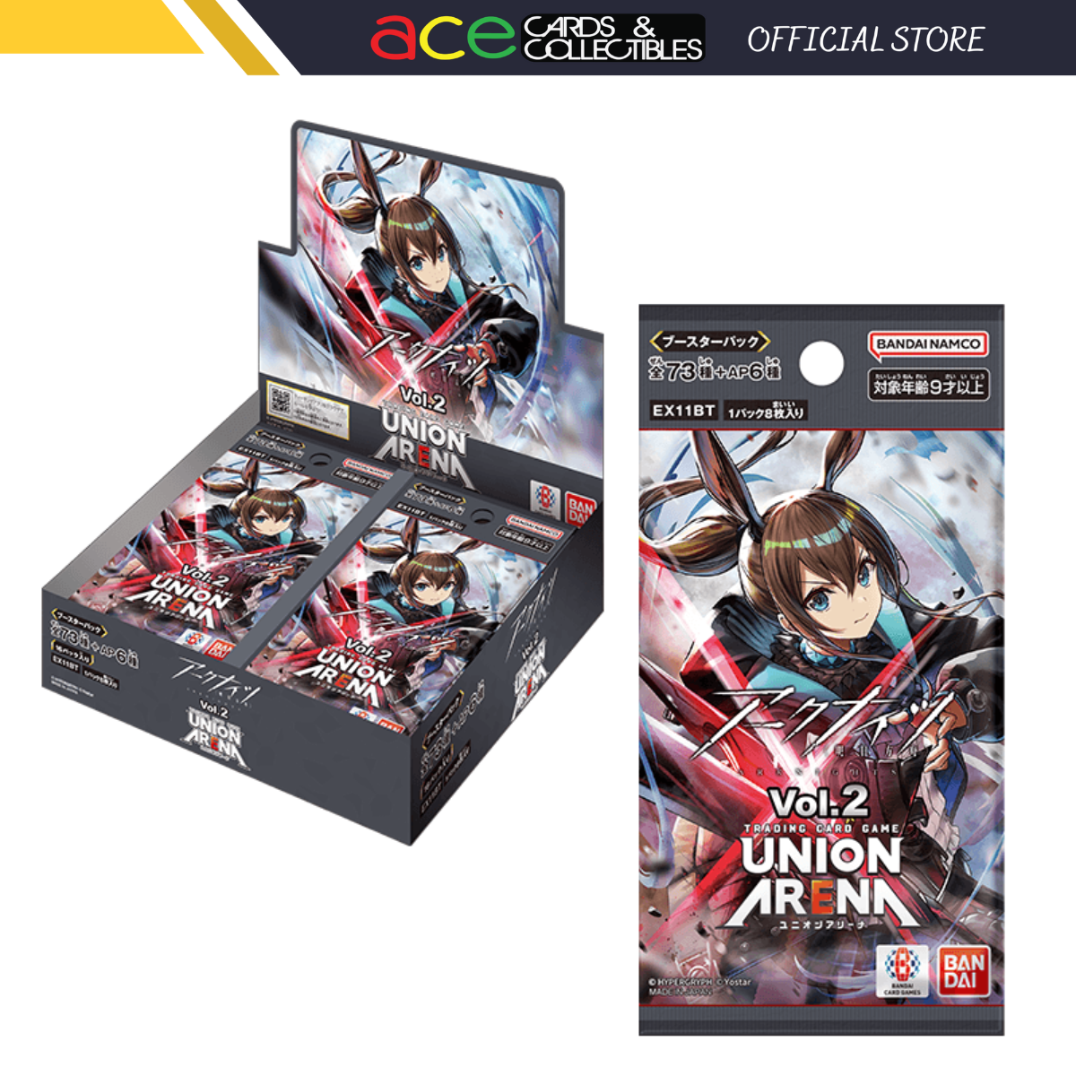 Union Arena TCG Booster "Arknights Vol.2" [EX11BT]-Booster Pack-Bandai Namco-Ace Cards & Collectibles