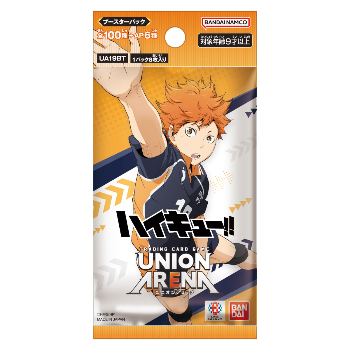 Union Arena TCG Booster &quot;Haikyu!!&quot;-Booster Pack-Bandai Namco-Ace Cards &amp; Collectibles