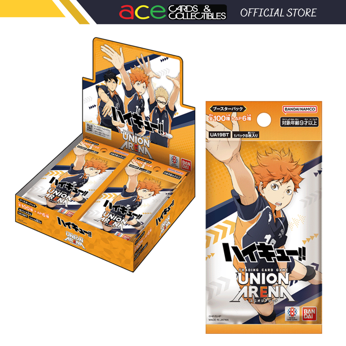 Union Arena TCG Booster &quot;Haikyu!!&quot;-Booster Pack-Bandai Namco-Ace Cards &amp; Collectibles