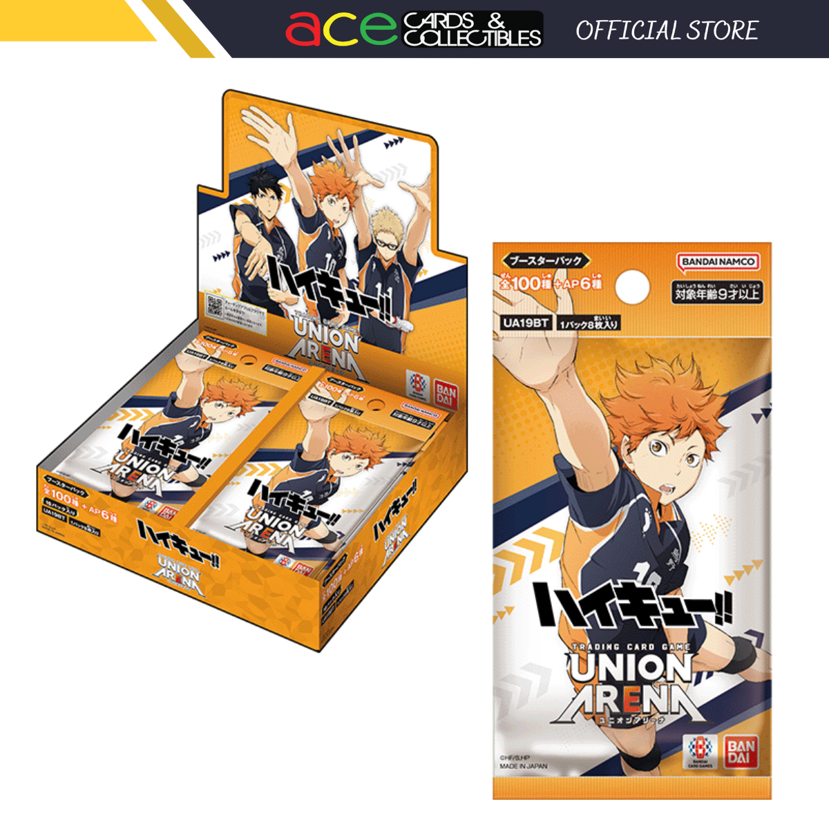 Union Arena TCG Booster "Haikyu!!"-Booster Pack-Bandai Namco-Ace Cards & Collectibles