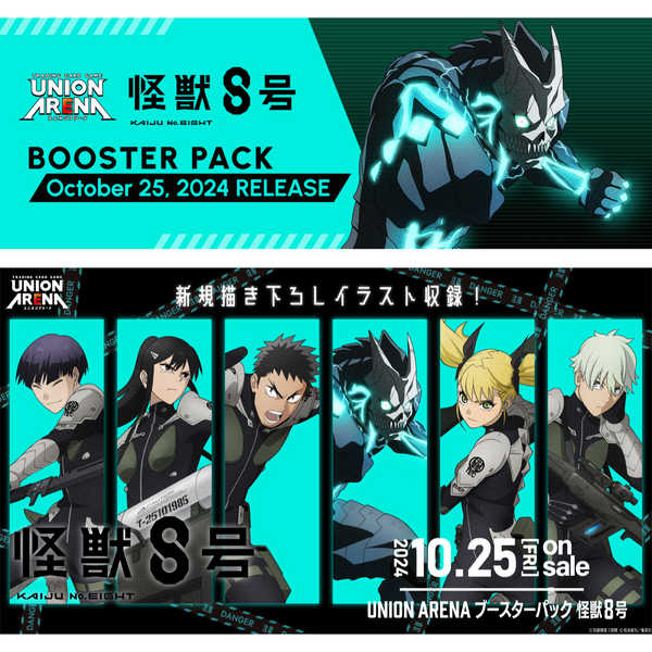 Union Arena TCG Kaiju No. 8 Booster Display Box