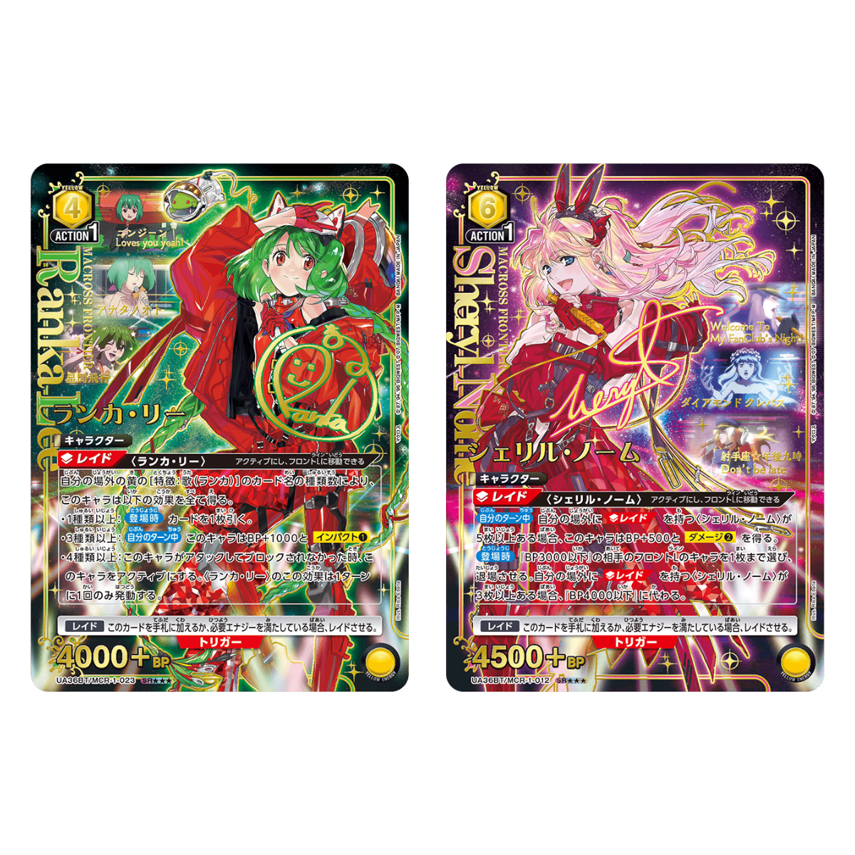 Union Arena TCG Booster "Macross Frontier" [UA36BT]-Booster Pack-Bandai Namco-Ace Cards & Collectibles