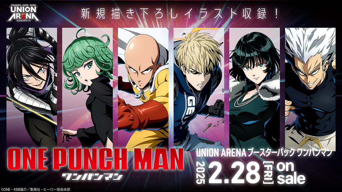 Union Arena TCG Booster "One Punch Man" [UA35BT]-Booster Pack-Bandai Namco-Ace Cards & Collectibles
