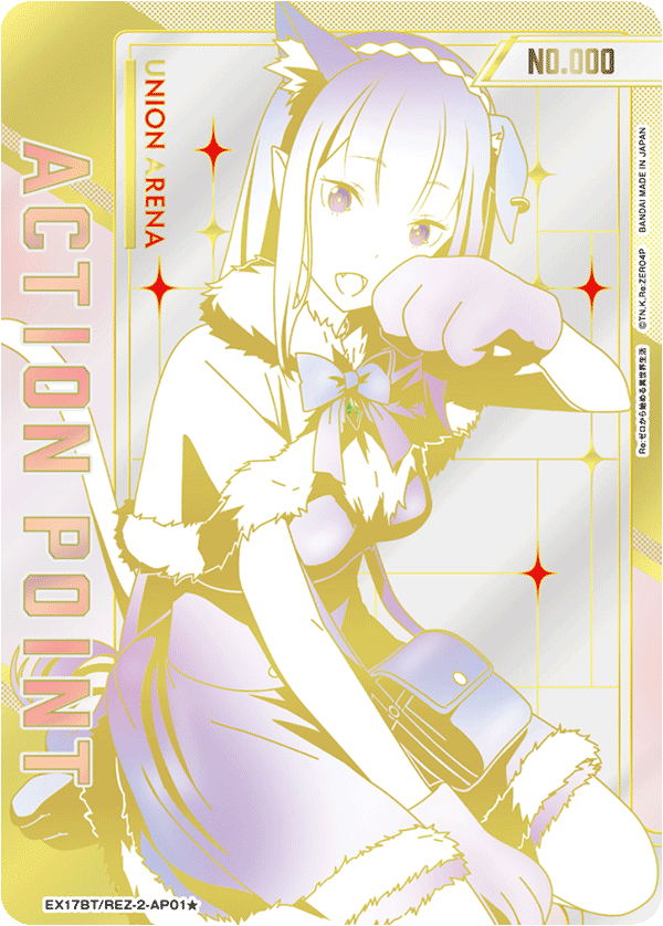 Union Arena TCG Booster "Re:ZERO -Starting Life in Another World Vol.2" [EX17BT]-Booster Pack-Bandai Namco-Ace Cards & Collectibles