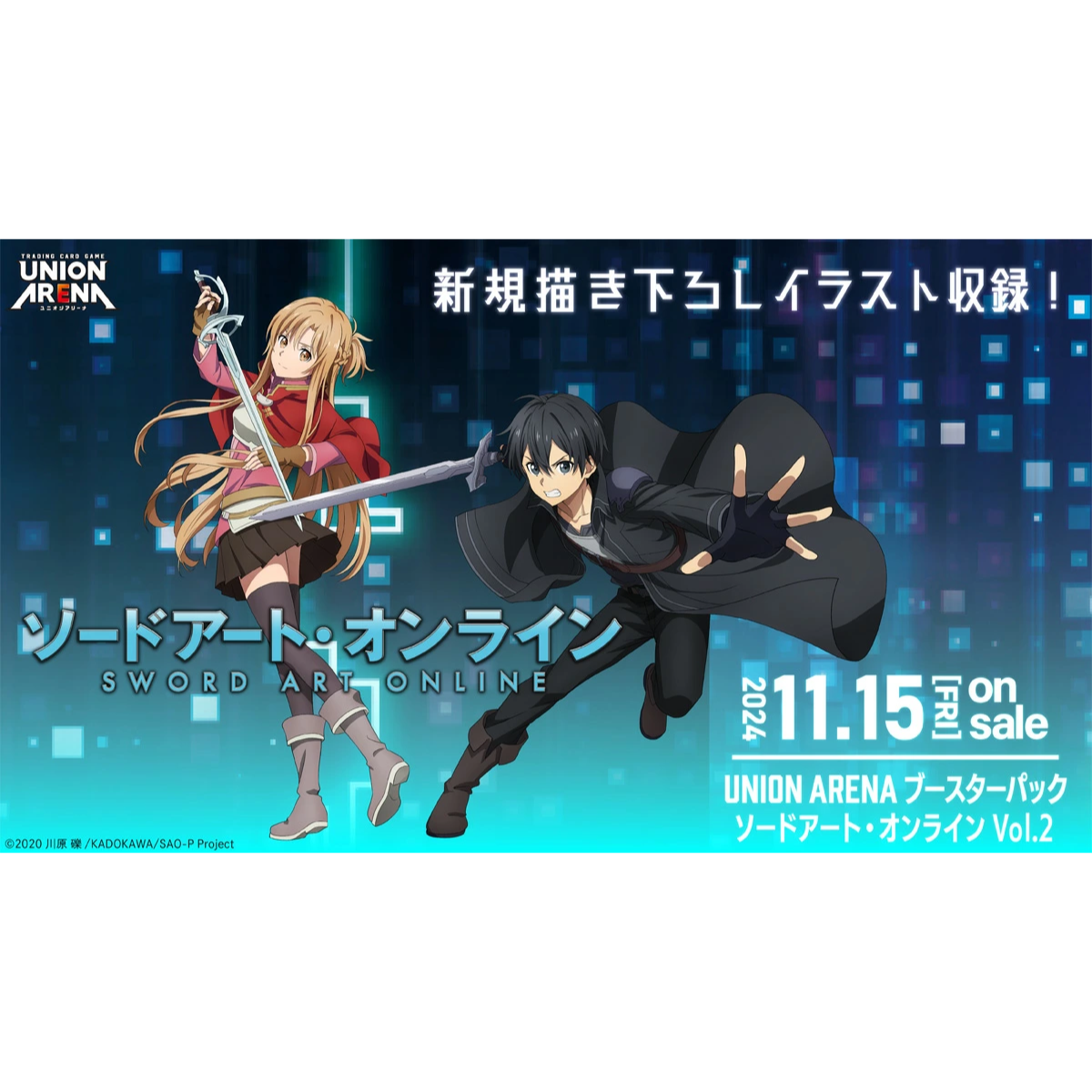 Union Arena TCG Extra Booster "Sword Art Online Vol.2" - Ace Cards Sdn Bhd Union Arena TCG Extra Booster "Sword Art Online Vol.2" - Ace Cards Sdn Bhd