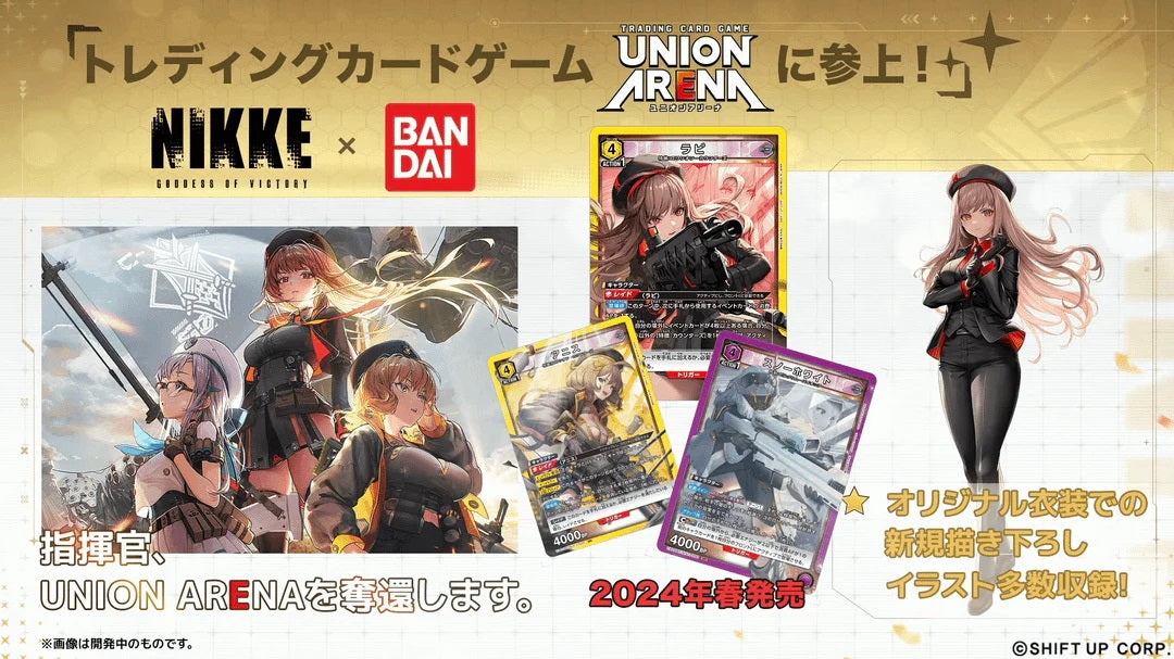 Union Arena TCG: Goddess Of Victory: NIKKE Starter Deck-Bandai Namco-Ace Cards &amp; Collectibles
