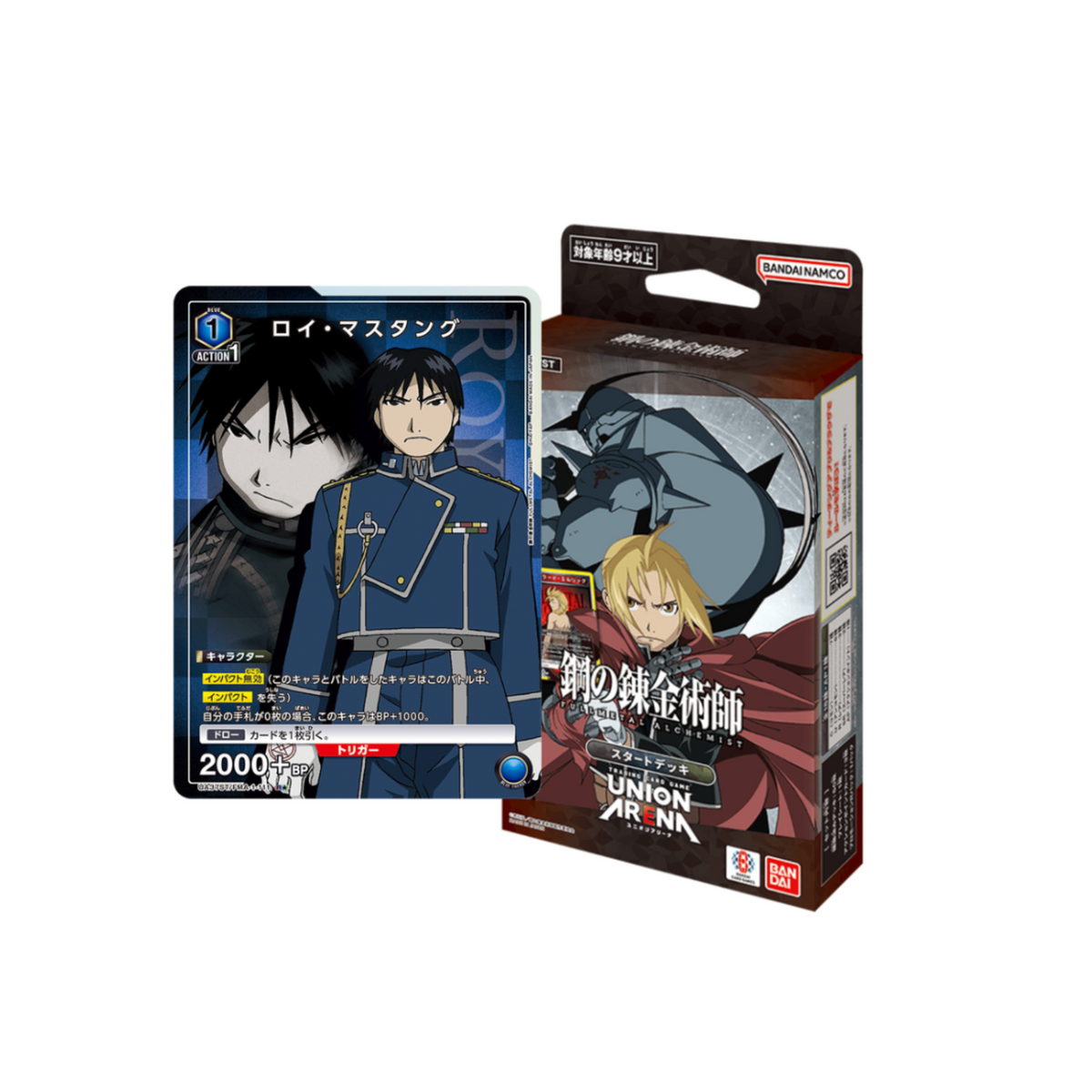 Union Arena TCG Starter Deck "Fullmetal Alchemist"-Bandai Namco-Ace Cards & Collectibles