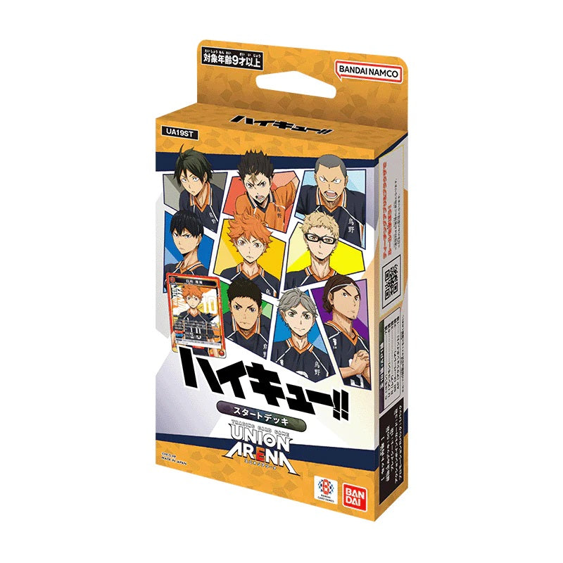 Union Arena TCG Starter Deck (Japanese)-Haikyu!!-Bandai Namco-Ace Cards &amp; Collectibles