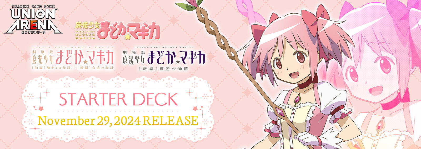 Union Arena TCG Starter Deck "Puella Magi Madoka Magica"-Bandai Namco-Ace Cards & Collectibles