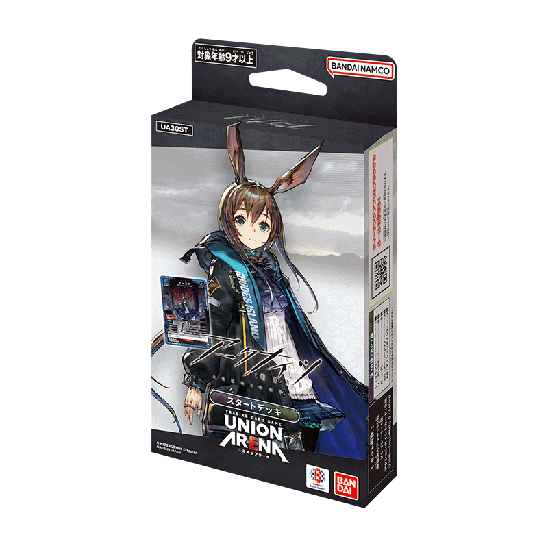 Union Arena TCG Starter Deck [Tokyo Ghoul UA47ST/Evangelion UA44ST] (Japanese)-Arknights-Bandai Namco-Ace Cards & Collectibles
