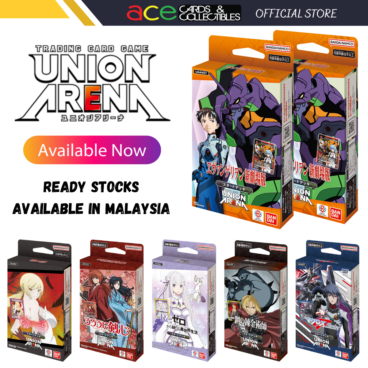 Union Arena TCG Starter Deck [Tokyo Ghoul UA47ST/Evangelion UA44ST] (Japanese)-Hunter x Hunter-Bandai Namco-Ace Cards & Collectibles