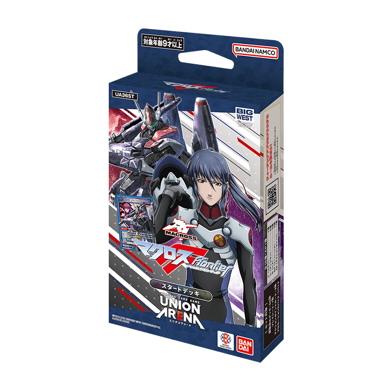Union Arena TCG Starter Deck [Tokyo Ghoul UA47ST/Evangelion UA44ST] (Japanese)-UA36ST-Bandai Namco-Ace Cards & Collectibles