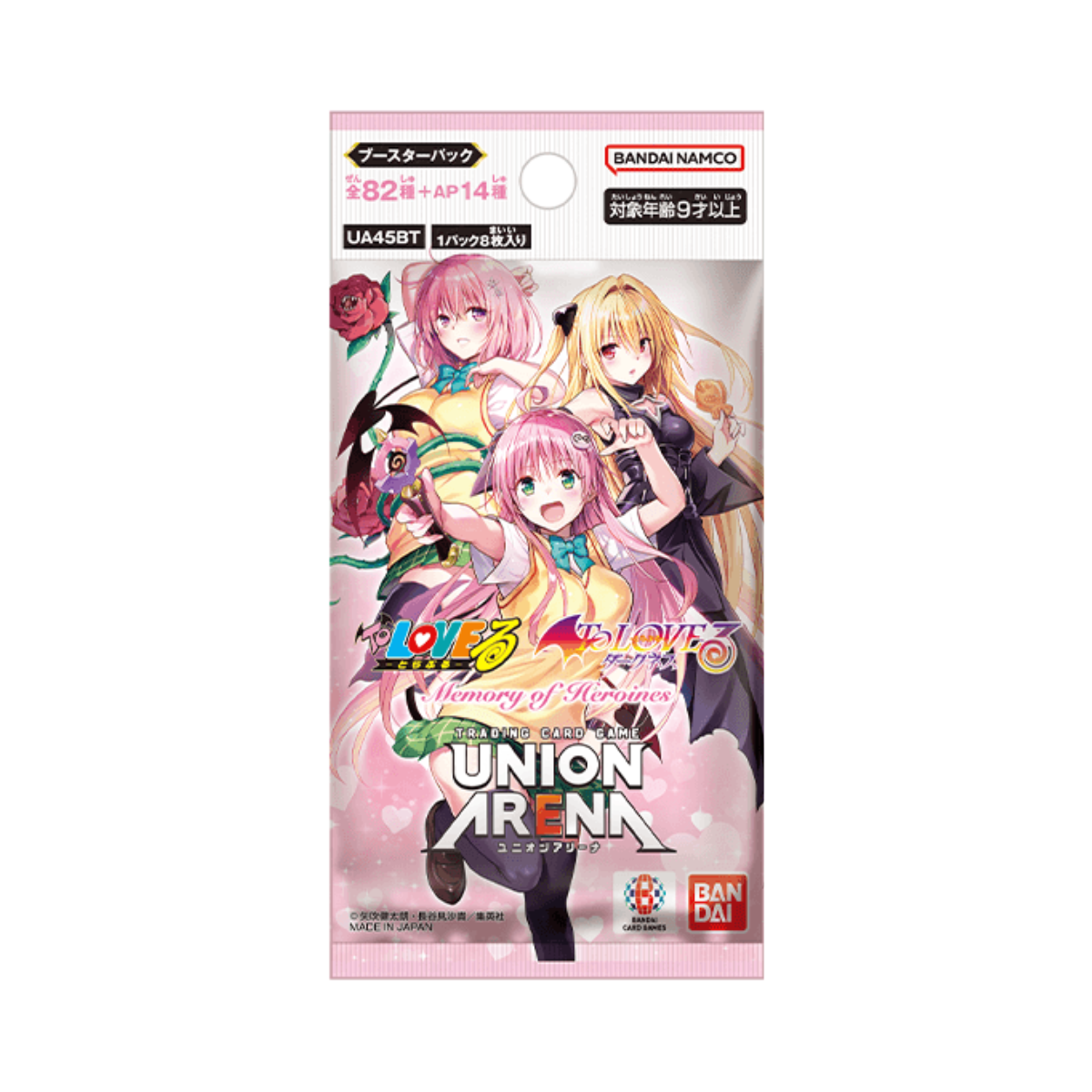 Union Arena TCG: To Love Ru Booster-Pack (Random)-Bandai Namco-Ace Cards & Collectibles