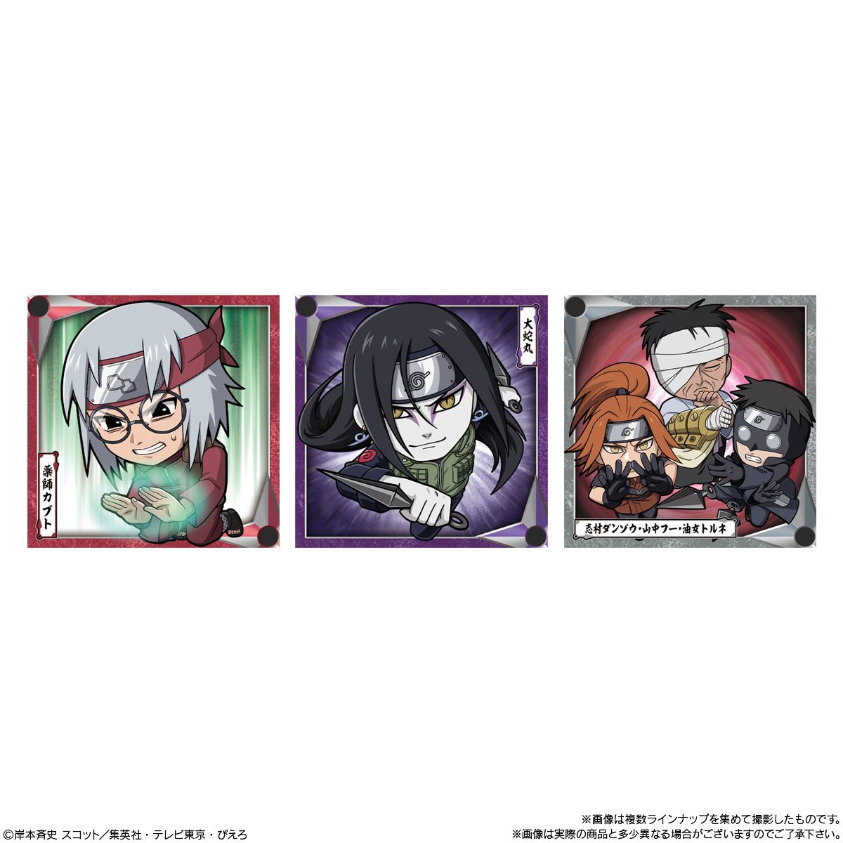 Naruto Shippuden Deformer Ninkai Seal Wafer Vol.3-Single Pack (Random)-Bandai-Ace Cards &amp; Collectibles