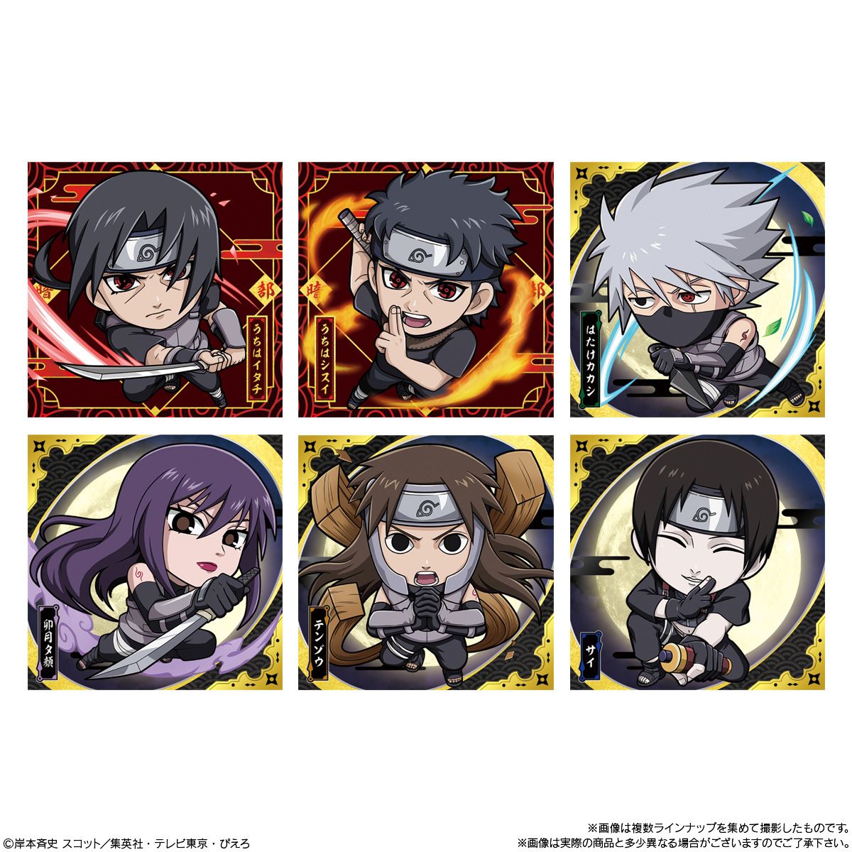 Naruto Shippuden Deformer Ninkai Seal Wafer Vol.3-Single Pack (Random)-Bandai-Ace Cards &amp; Collectibles