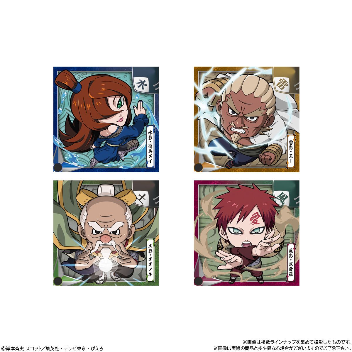 Naruto Shippuden Deformer Ninkai Seal Wafer Vol.3-Single Pack (Random)-Bandai-Ace Cards &amp; Collectibles