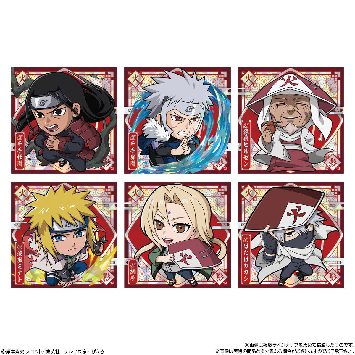 Naruto Shippuden Deformer Ninkai Seal Wafer Vol.3-Single Pack (Random)-Bandai-Ace Cards &amp; Collectibles