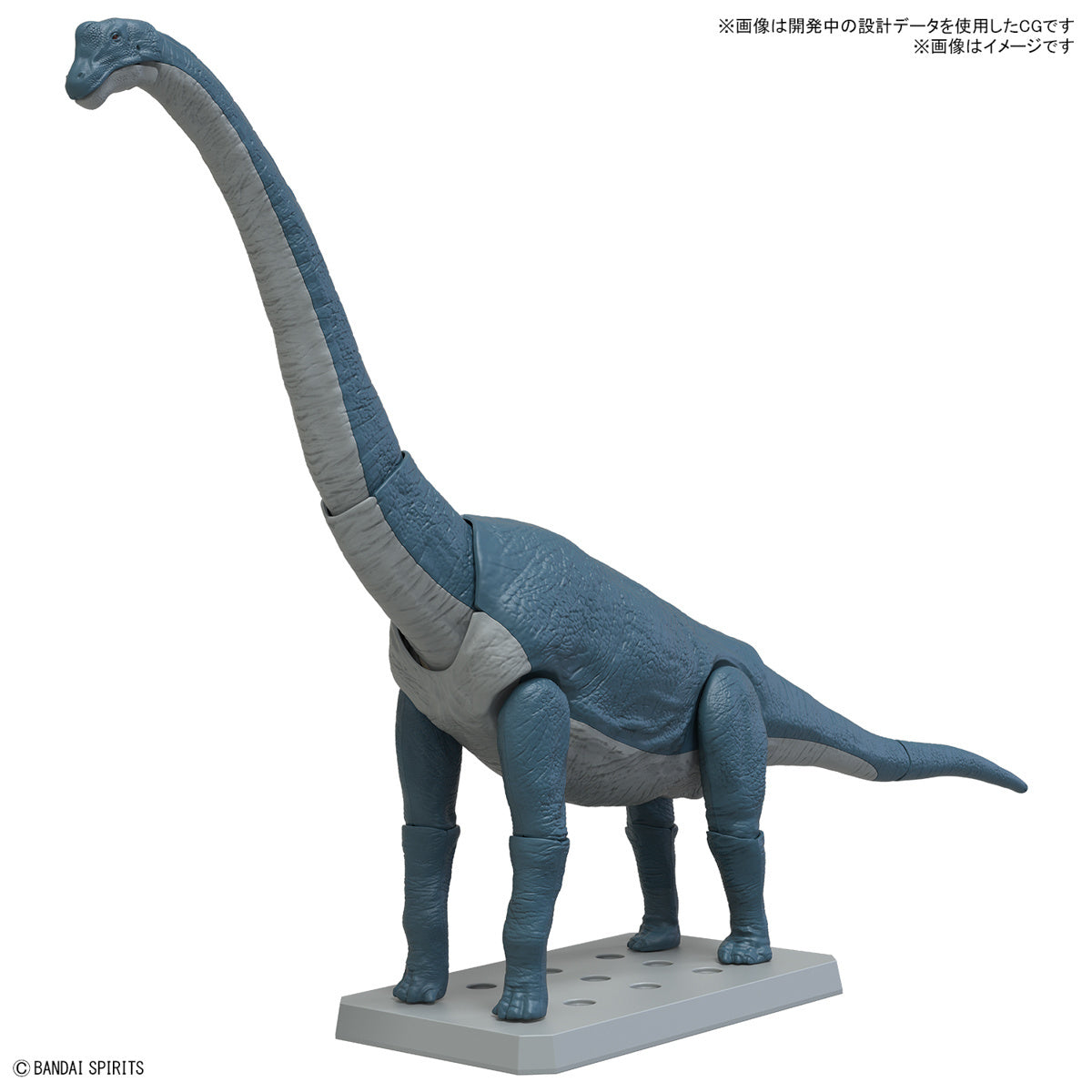 New Dinosaur Plastic Model Kit &quot;Brachiosaurus&quot;-Bandai-Ace Cards &amp; Collectibles