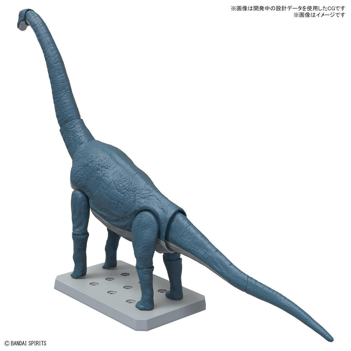 New Dinosaur Plastic Model Kit &quot;Brachiosaurus&quot;-Bandai-Ace Cards &amp; Collectibles