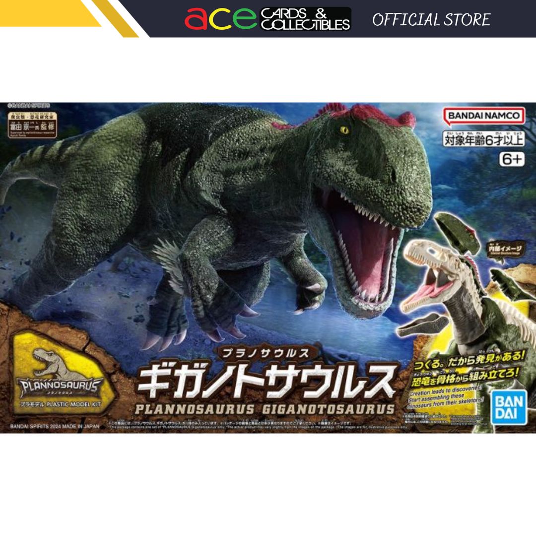 New Dinosaur Plastic Model Kit Brand "Plannosaurus Giganotosaurus"-Bandai-Ace Cards & Collectibles