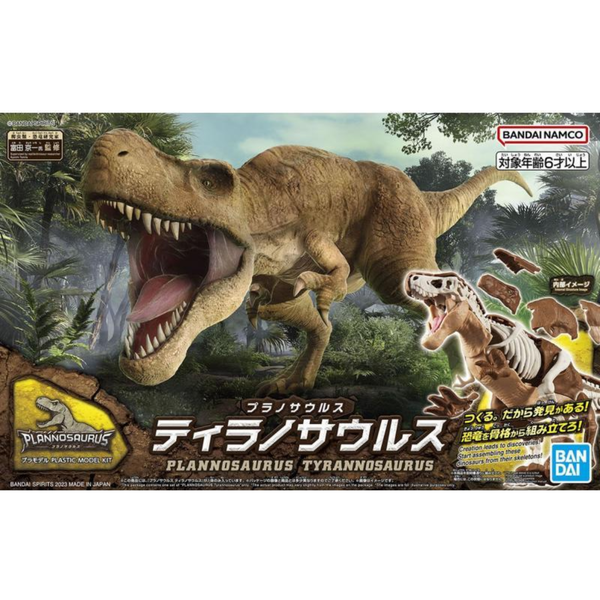 New Dinosaur Plastic Model Kit Brand "Tyrannosaurus"-Bandai-Ace Cards & Collectibles