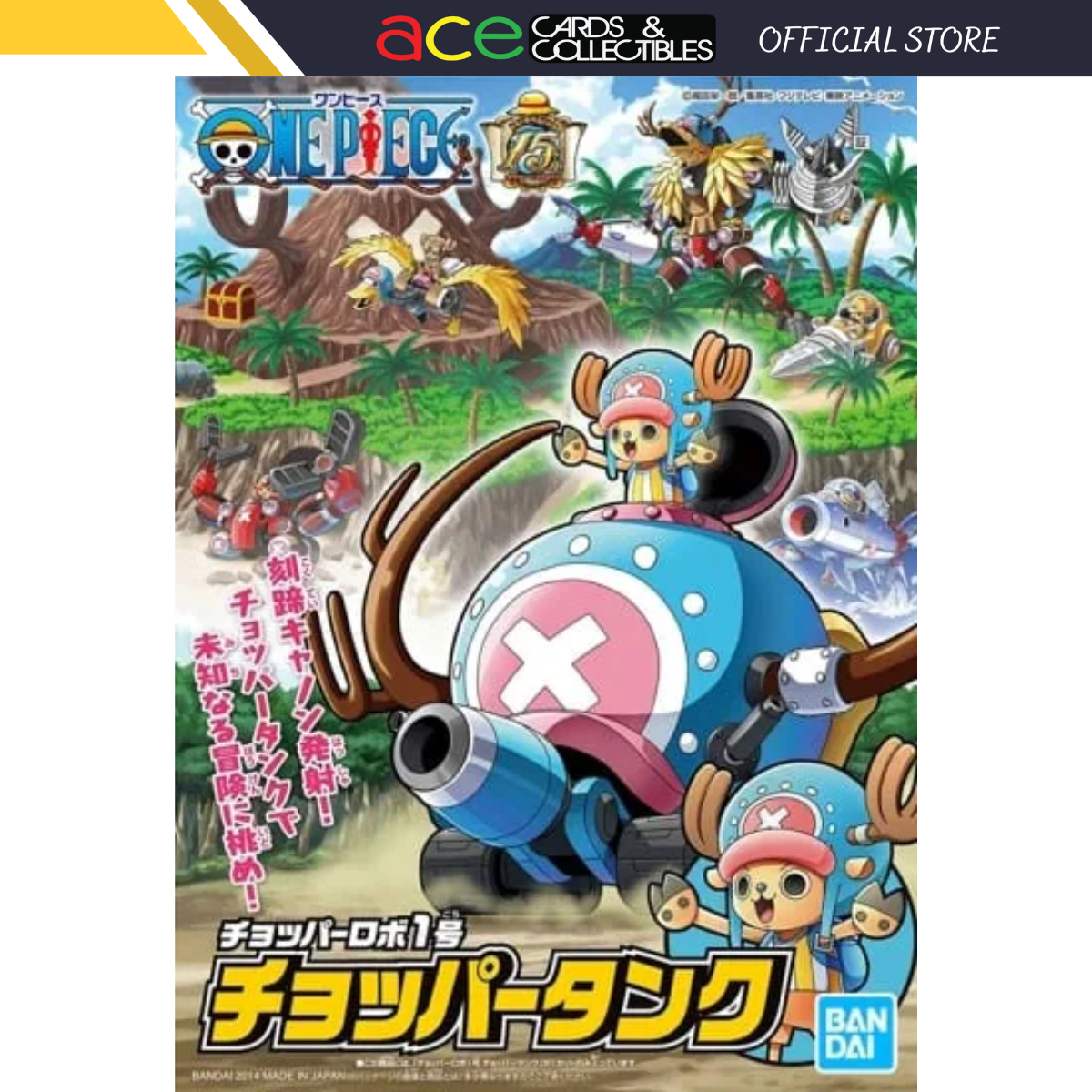 [ONE PIECE] Chopper Robo 1 Chopper Tank-Bandai-Ace Cards & Collectibles